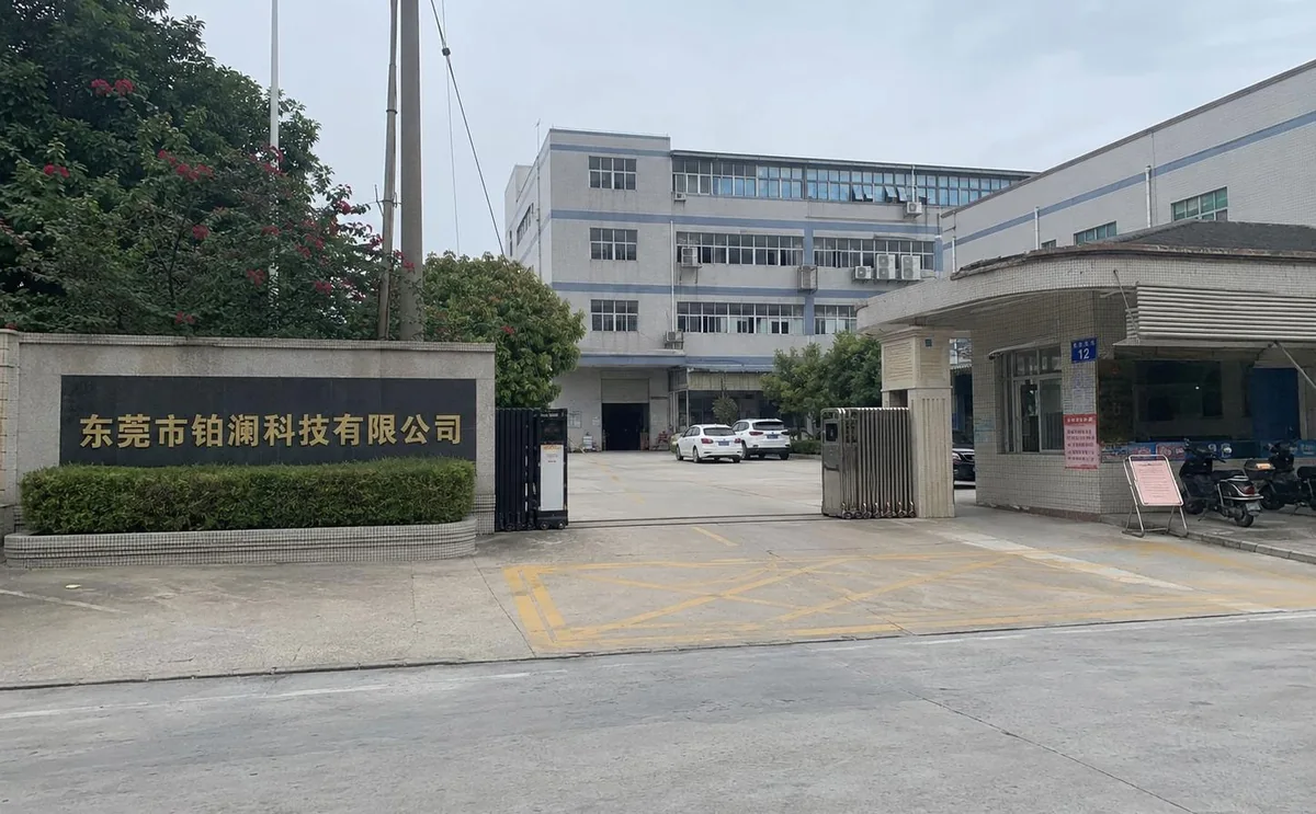 Dongguan Bolan Technology facility exterior